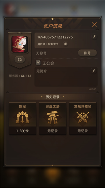 光之境国际服 光之境国际服