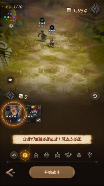 光之境国际服 光之境国际服
