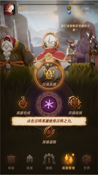 光之境国际服 光之境国际服