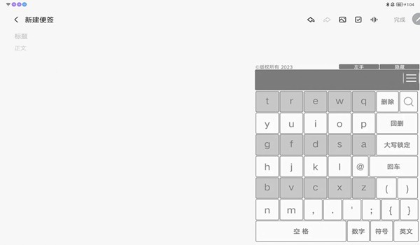 猫爪输入法图集展示
