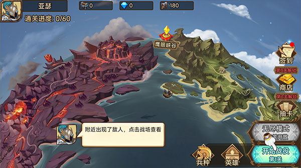 火柴人军团战争 火柴人军团战争