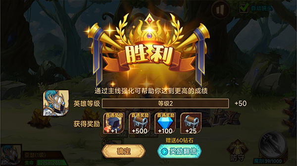 火柴人军团战争 火柴人军团战争
