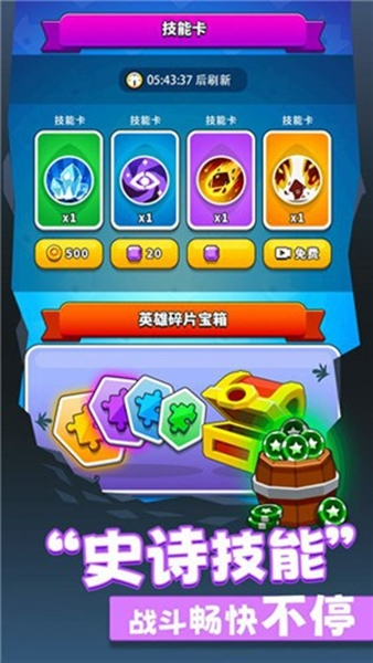 领地冲突1