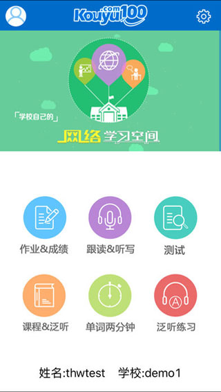 口语100图片1