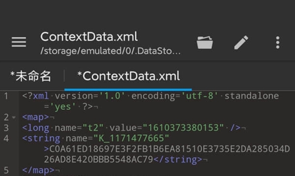 代码编辑器图片1