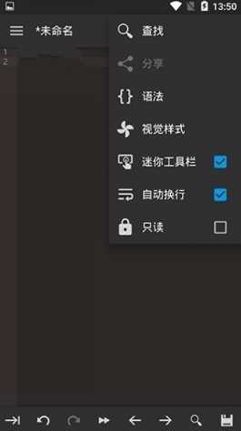 代码编辑器图片2