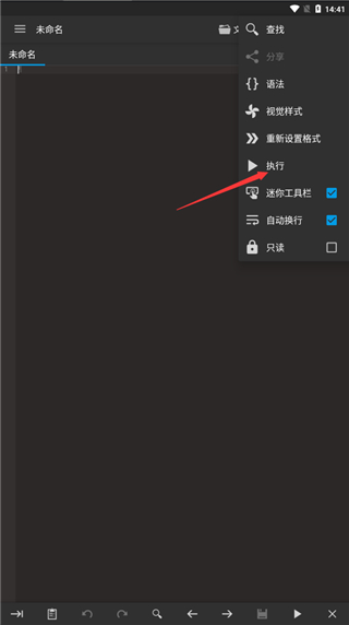 代码编辑器图片4