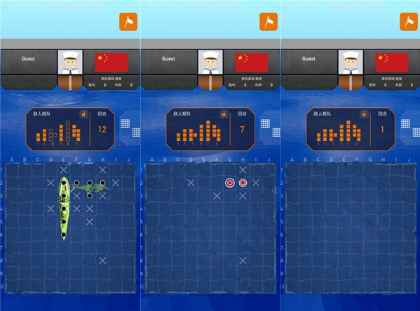 Fleet Battle