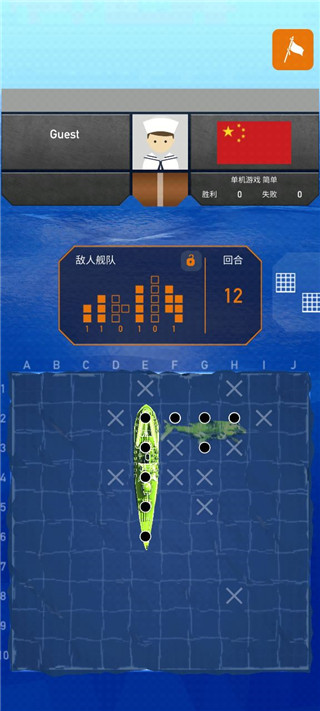 Fleet Battle