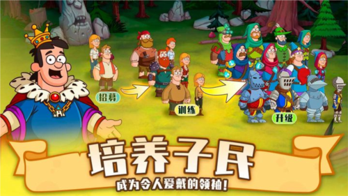 喧闹的城堡安卓版