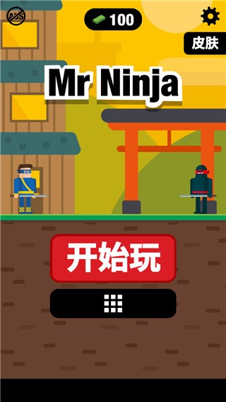 忍者先生飞削谜团图集展示