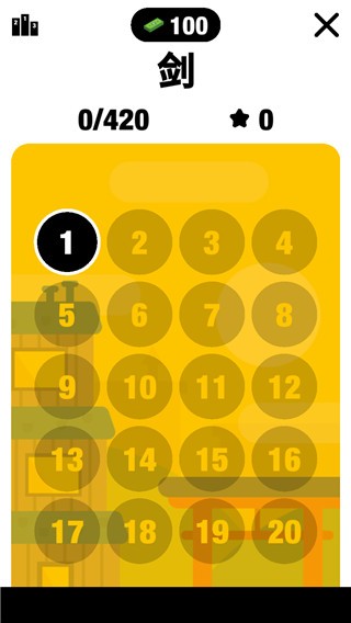 忍者先生飞削谜团图集展示