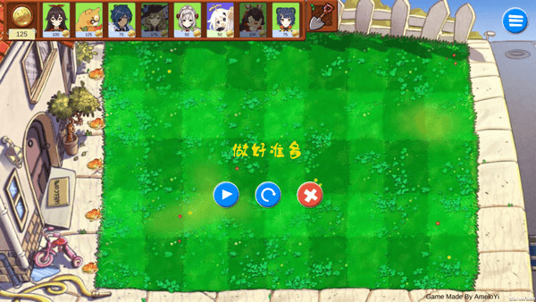 pvz植物大战原神肉鸽版自制版