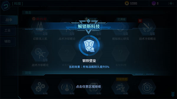 银河掠夺者2 银河掠夺者2