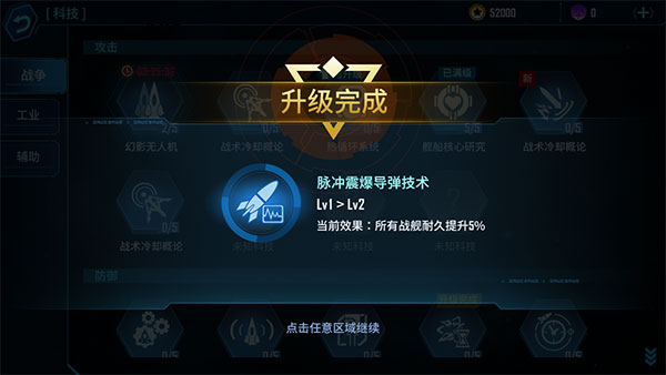银河掠夺者2 银河掠夺者2