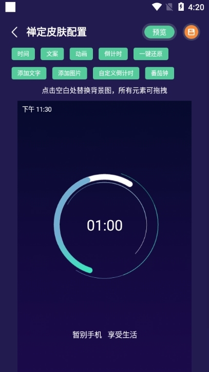 禅定空间图片10