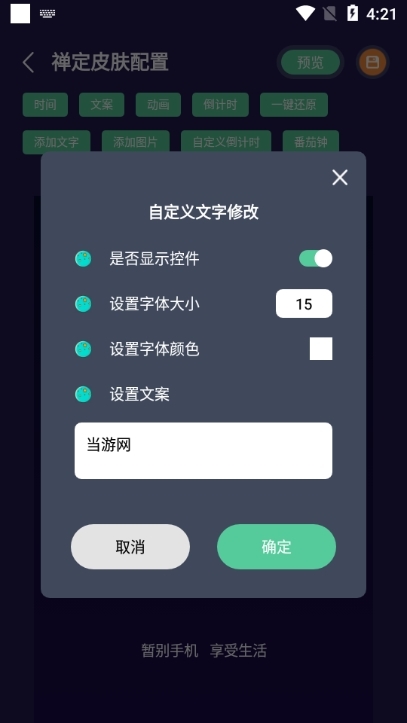 禅定空间图片11