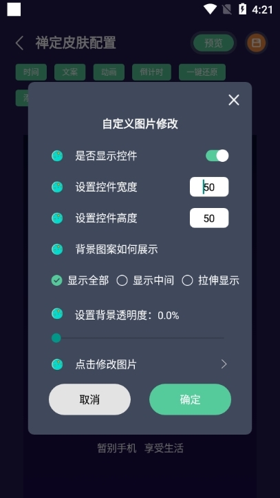 禅定空间图片12