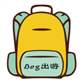dog出游安卓看剧软件 最新版v1.1 下载-dog出游追剧免费下载
