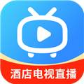 电视家酒店版app 最新版v1.12 下载-电视家酒店版2023纯净无广告版