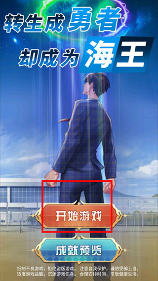 无双战意 无双战意