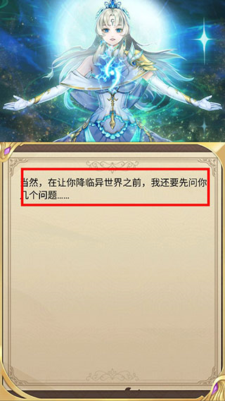 无双战意 无双战意