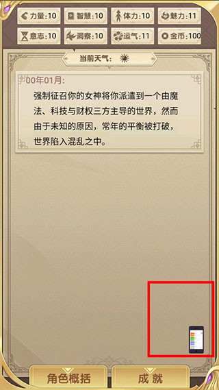 无双战意 无双战意