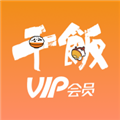 干饭VIP会员卡 安卓版v1.0.0 下载-干饭vip会员卡下载安装