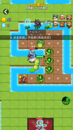 躺平植物战僵尸无限金币无限钻石