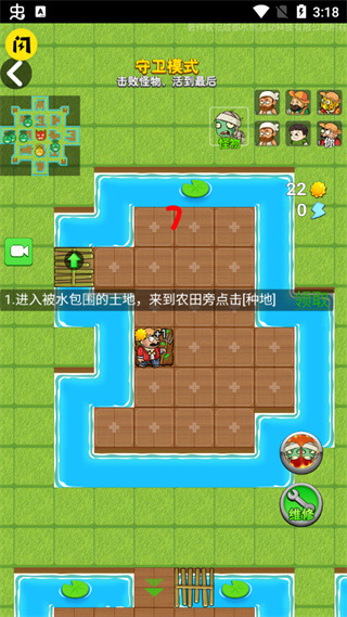 躺平植物战僵尸无限金币无限钻石