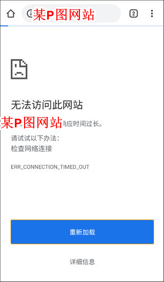 Watt Toolkit手机版图片2