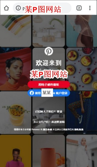 Watt Toolkit手机版图片5