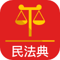 法典人民法 安卓版v2.1.1 下载-法典人民法2026app下载