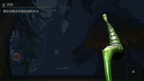 爱丽丝梦游仙境1