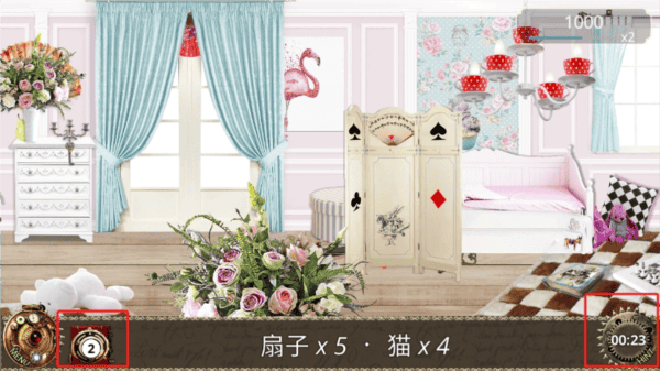 爱丽丝梦游仙境3