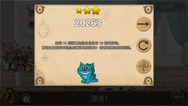 爱丽丝梦游仙境5