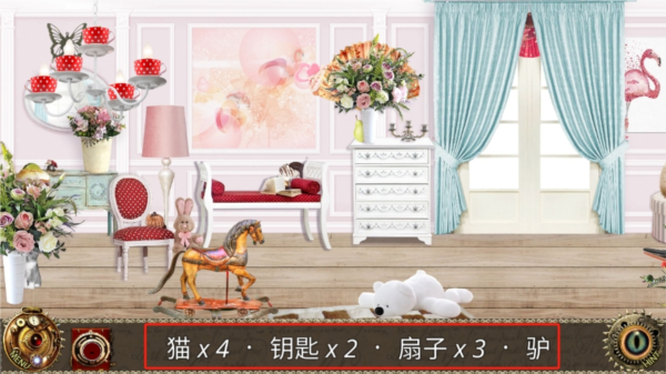 爱丽丝梦游仙境8