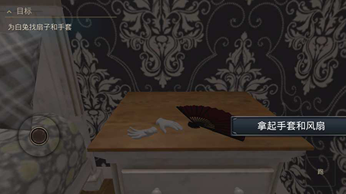 爱丽丝梦游仙境中文版图集展示