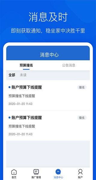 搜狗营销app