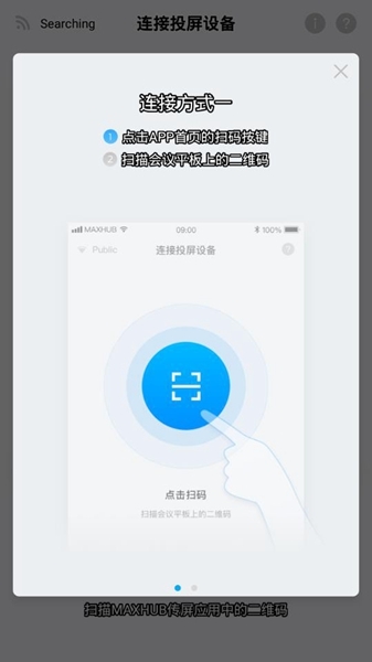 ScreenShare