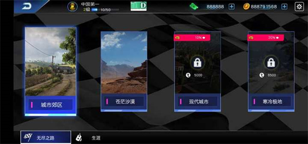 真实摩托车模拟器3