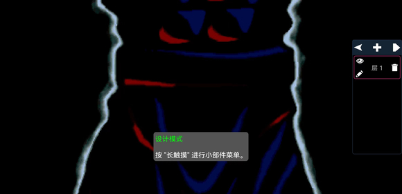 Magic DosBox图片10