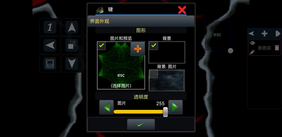 Magic DosBox图片15