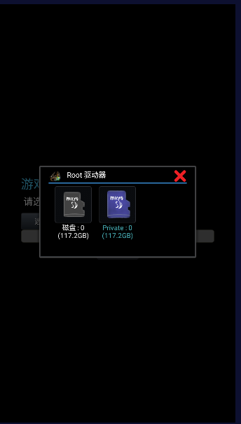 magicdosbox最新中文版图集展示