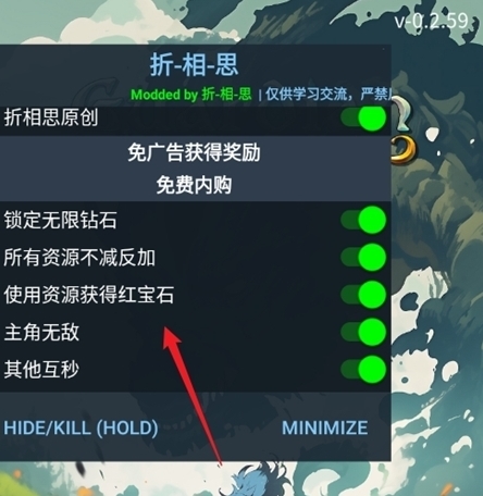 守护者战争内购版图片1