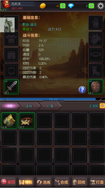 秘境美术大师图片3