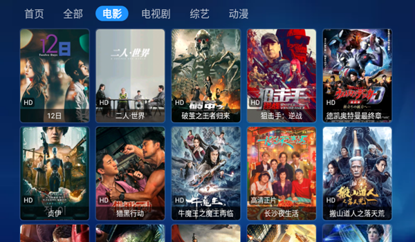 白虾宝盒app图片1