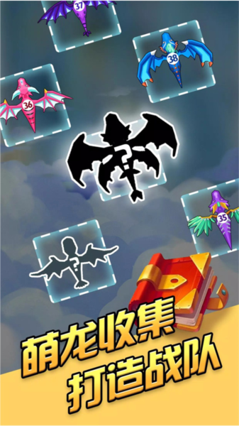 龙之塔防 龙之塔防