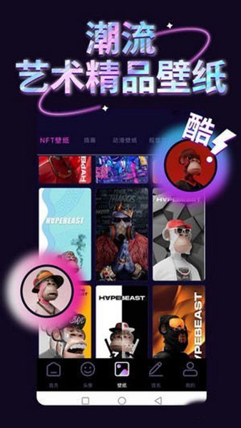 手机壁纸库图集展示