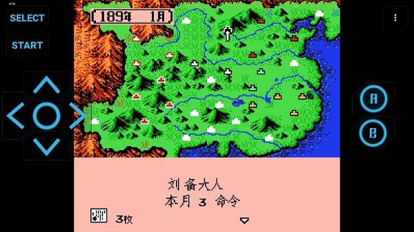 三国志2霸王的大陆手机重制版